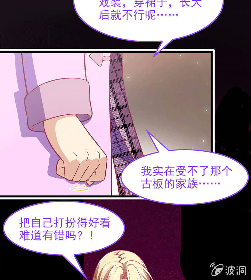 第八十二回(1/2)-第85话