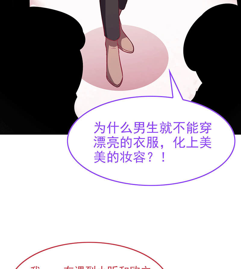 第八十二回(1/2)-第85话