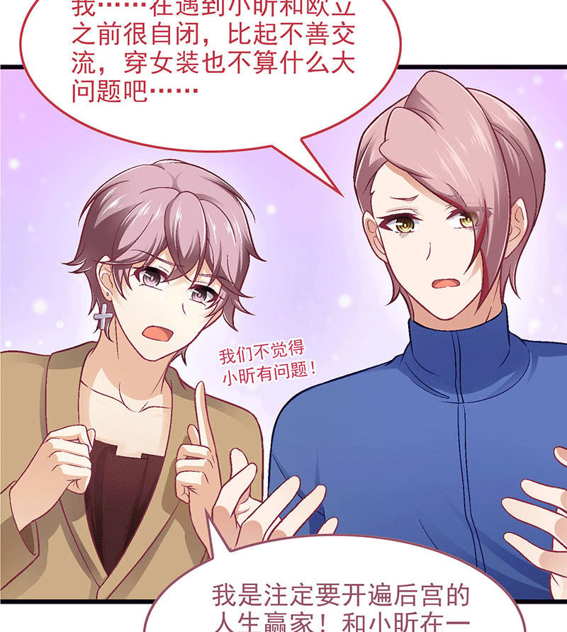 第八十二回(1/2)-第85话