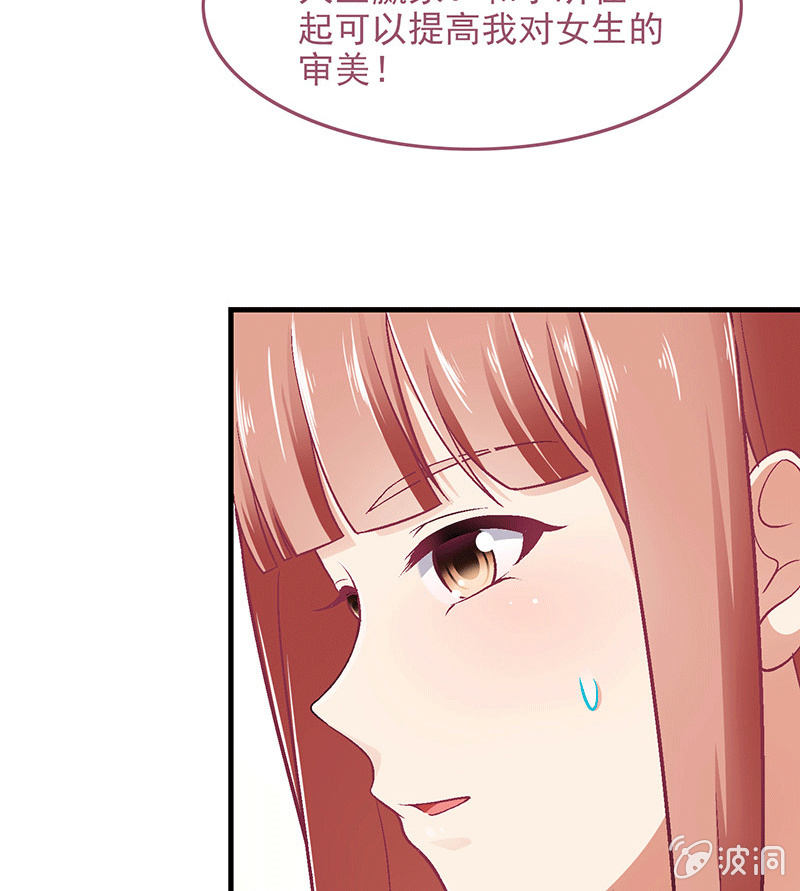 第八十二回(1/2)-第85话