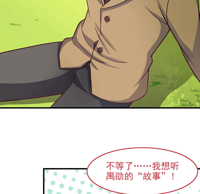 第八十二回(1/2)-第85话