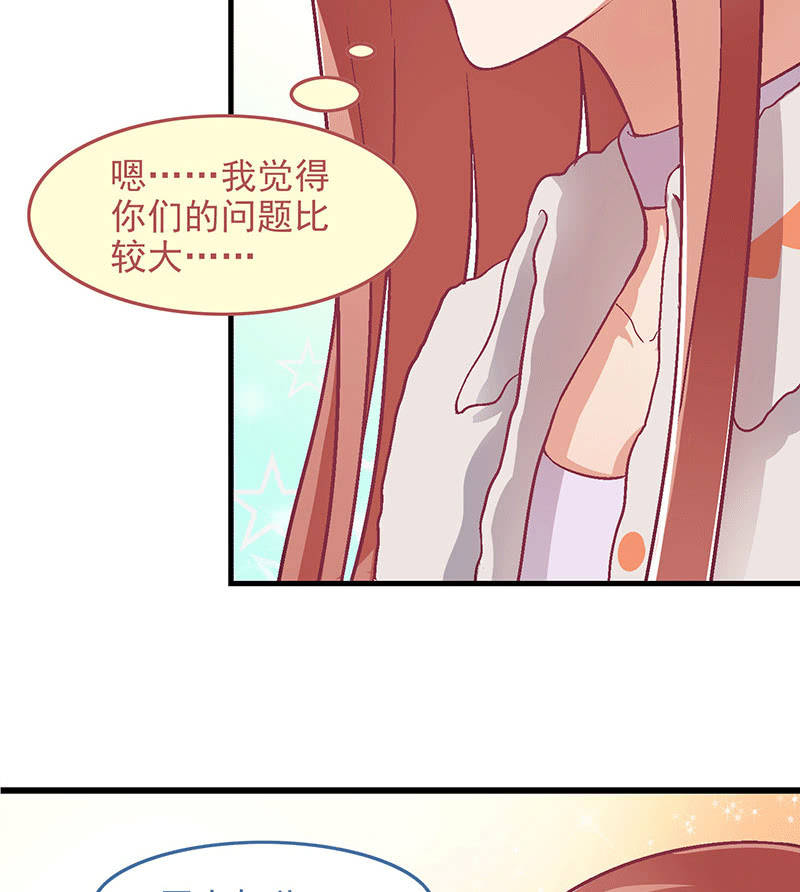 第八十二回(1/2)-第85话