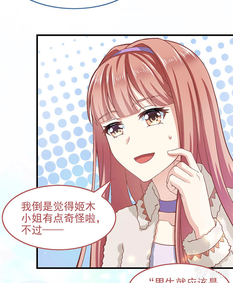 第八十二回(1/2)-第85话