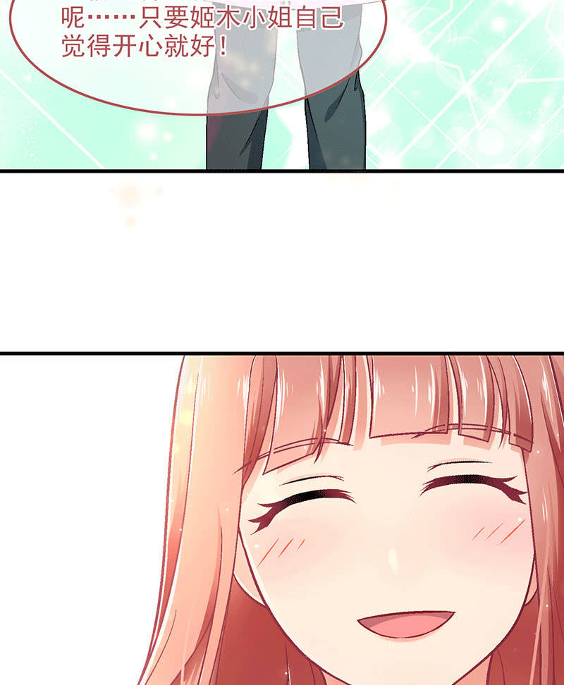 第八十二回(1/2)-第85话