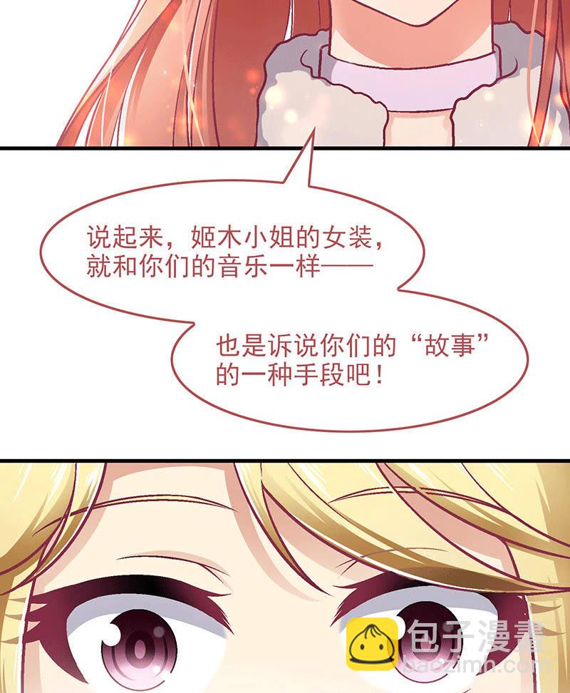 第八十二回(1/2)-第85话