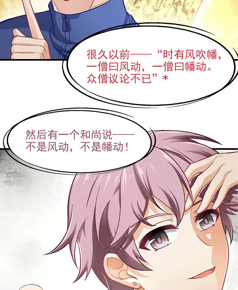 第八十二回(1/2)-第85话