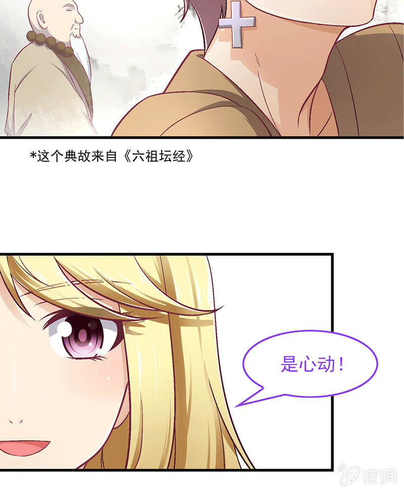 第八十二回(1/2)-第85话