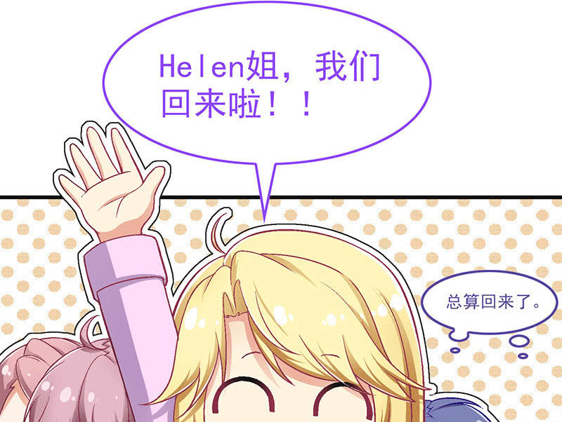 第八十二回(1/2)-第85话