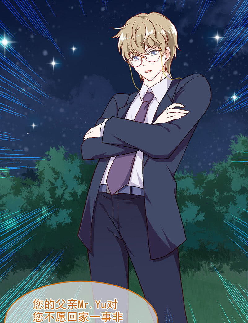 第八十四回(1/2)-第87话