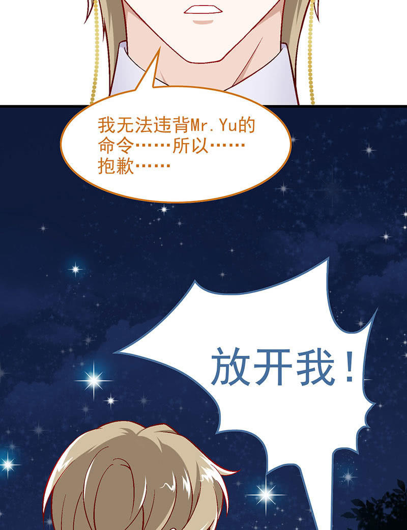 第八十四回(1/2)-第87话