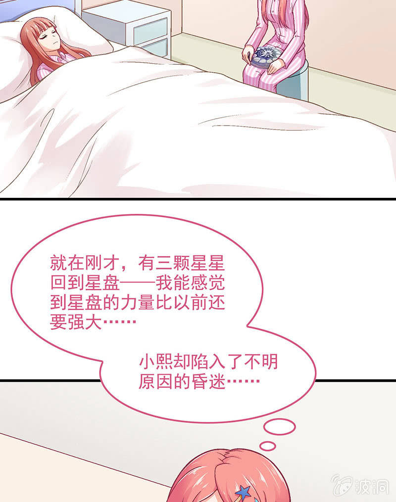 第八十四回(1/2)-第87话