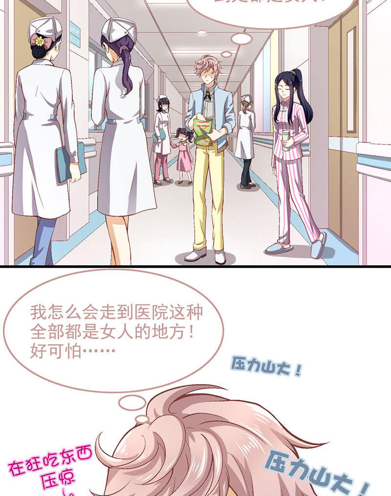 第八十四回(1/2)-第87话