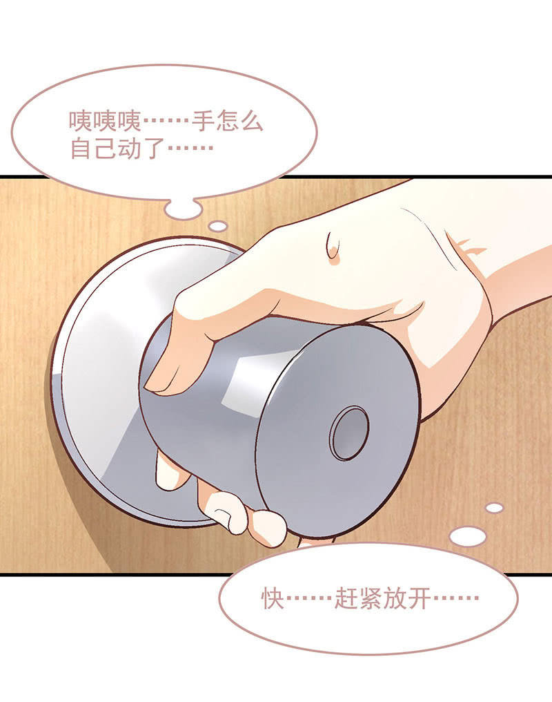 第八十四回(1/2)-第87话