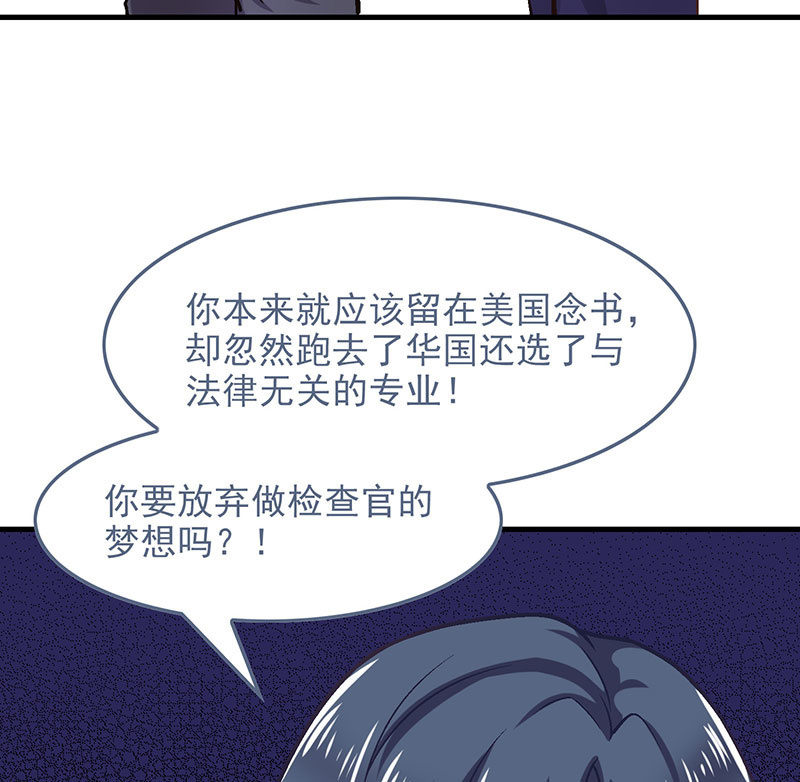 第八十六回(1/2)-第89话