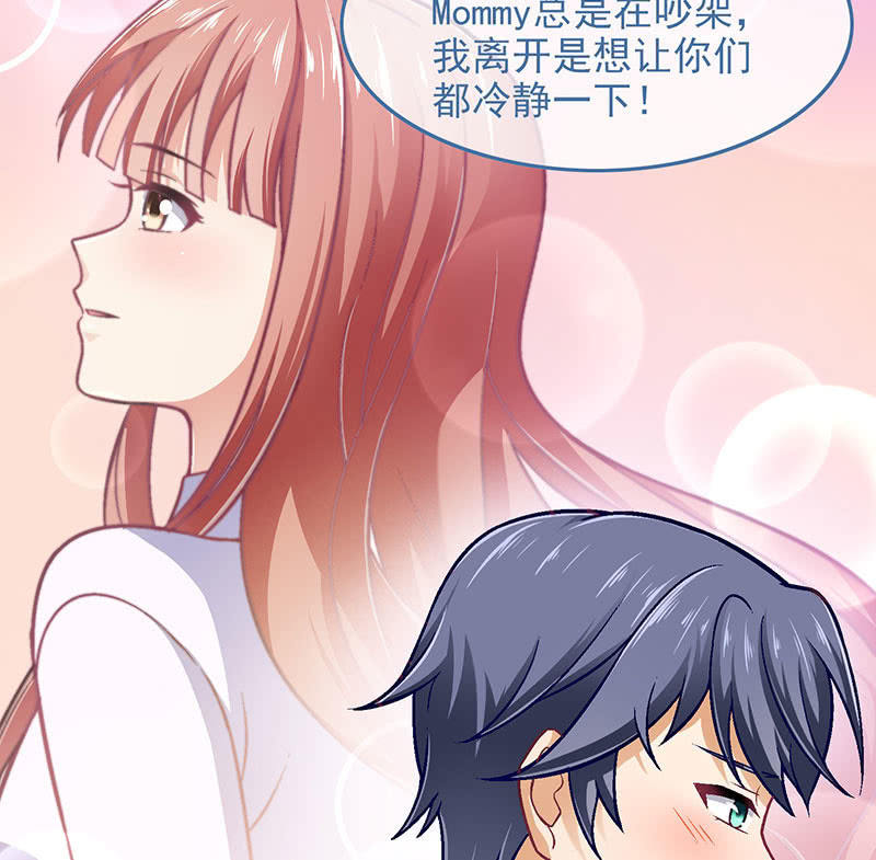 第八十六回(1/2)-第89话