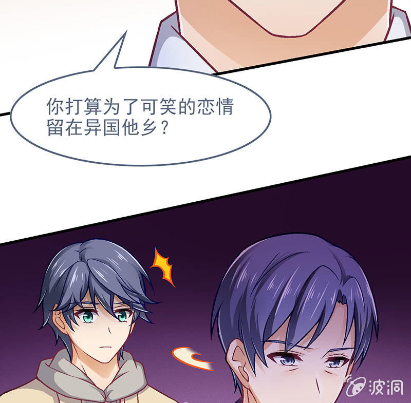 第八十六回(1/2)-第89话