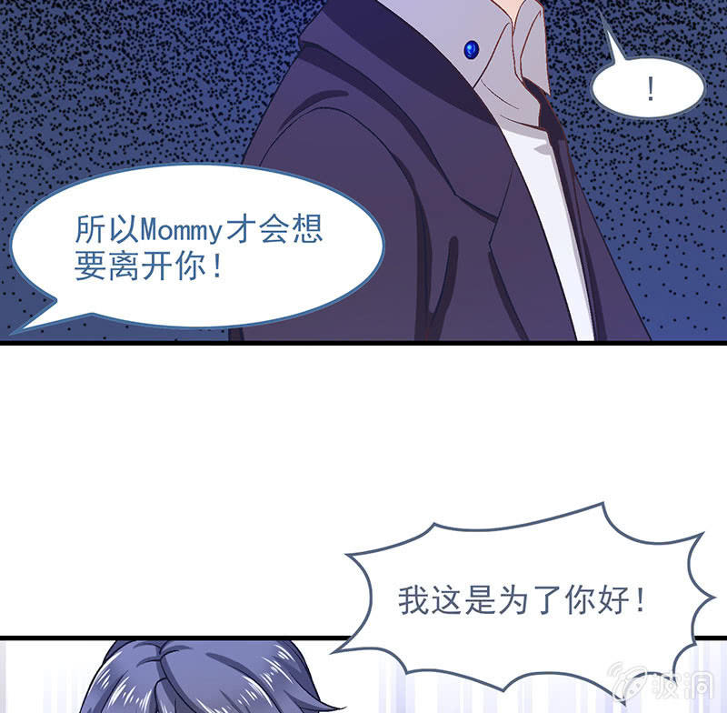 第八十六回(1/2)-第89话