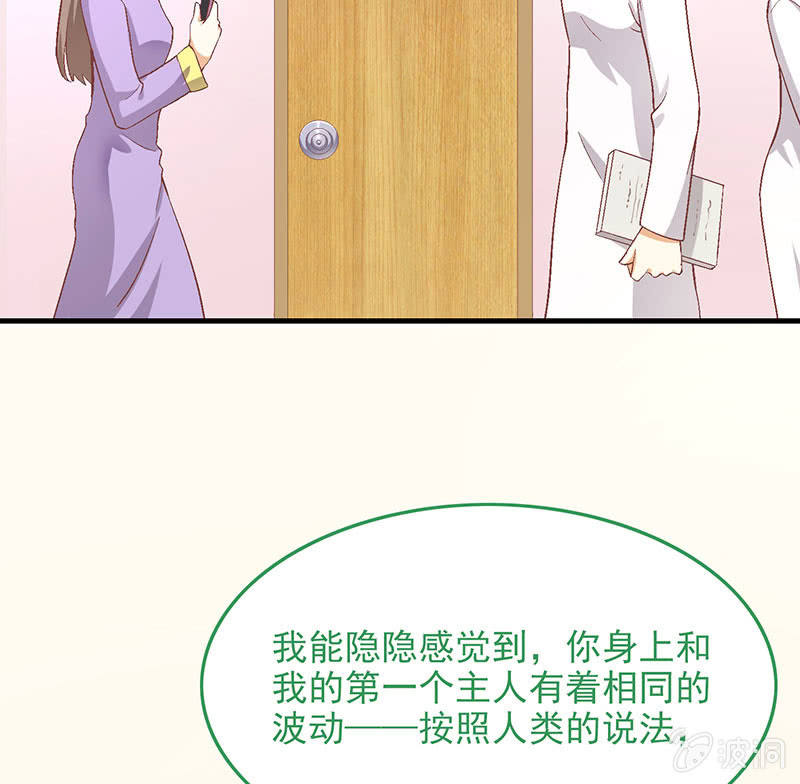 第八十六回(1/2)-第89话