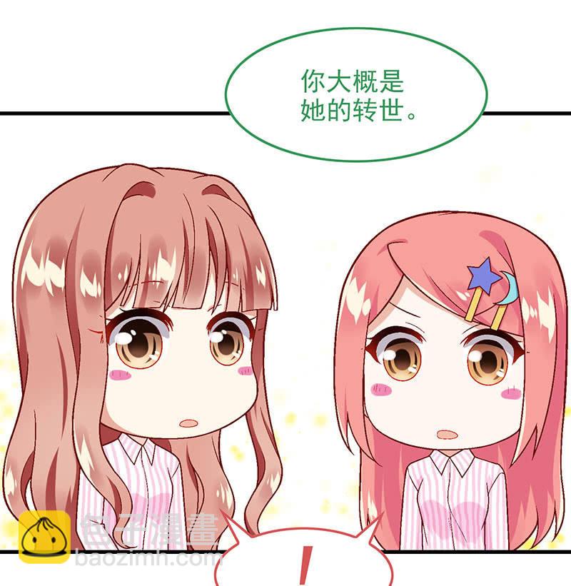 第八十六回(1/2)-第89话