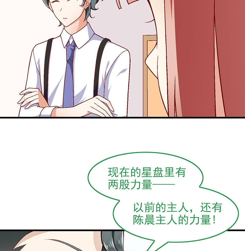 第八十六回(1/2)-第89话