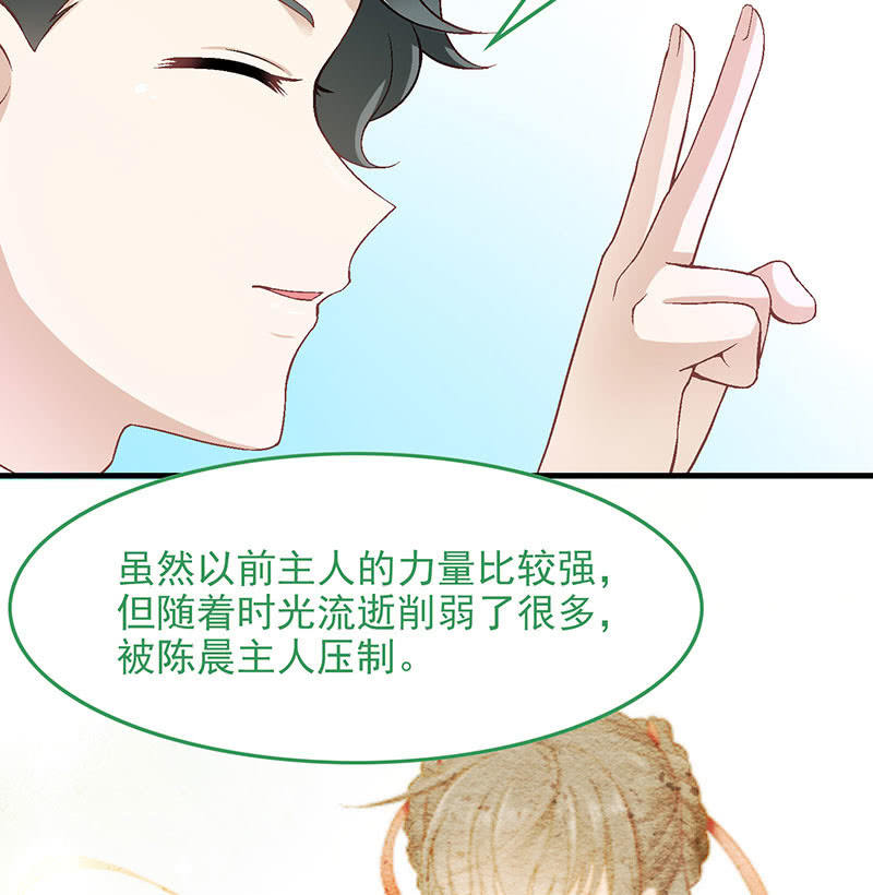 第八十六回(1/2)-第89话