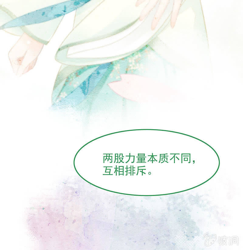 第八十六回(1/2)-第89话