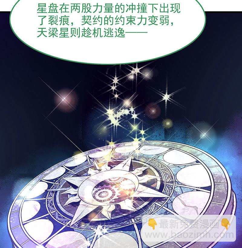 第八十六回(1/2)-第89话