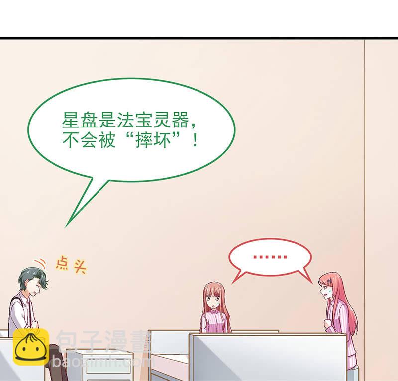 第八十六回(1/2)-第89话