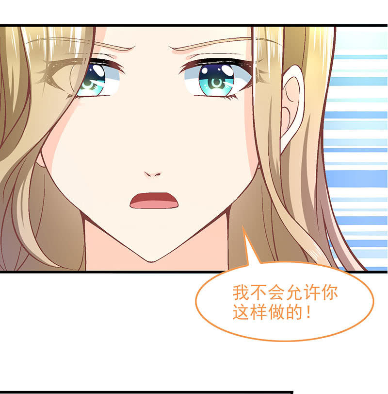 第八十八回(1/2)-第91话