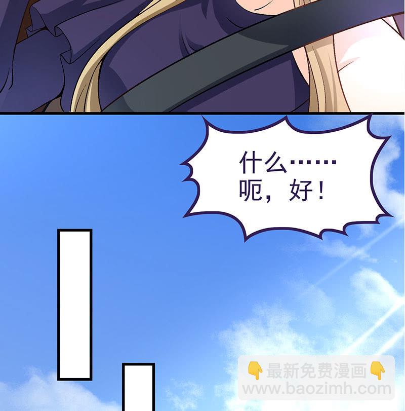 第八十八回(1/2)-第91话