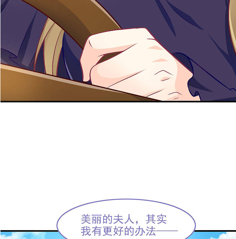 第八十八回(1/2)-第91话