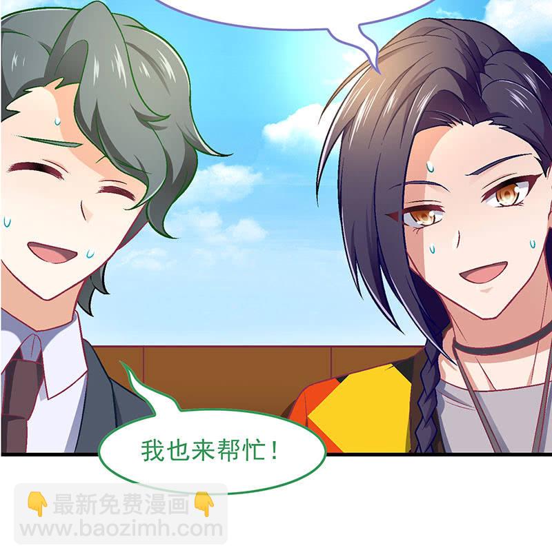 第八十八回(1/2)-第91话