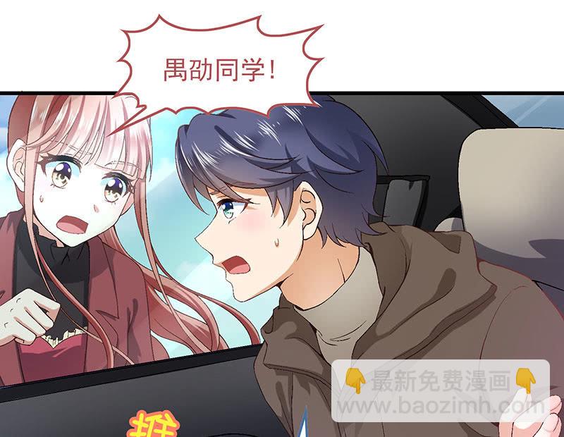 第八十八回(1/2)-第91话