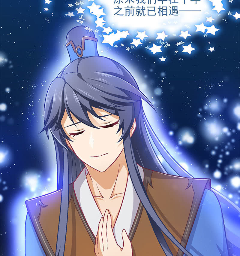 第九十回(1/2)-第93话