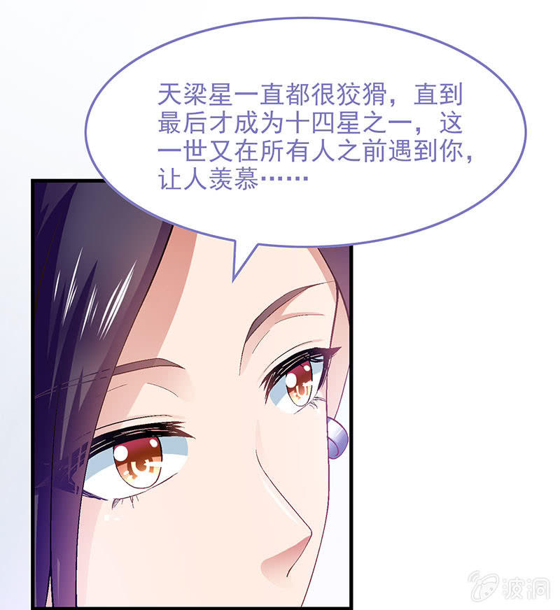 第九十回(1/2)-第93话