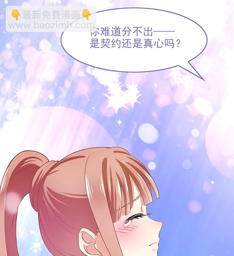 第九十回(1/2)-第93话