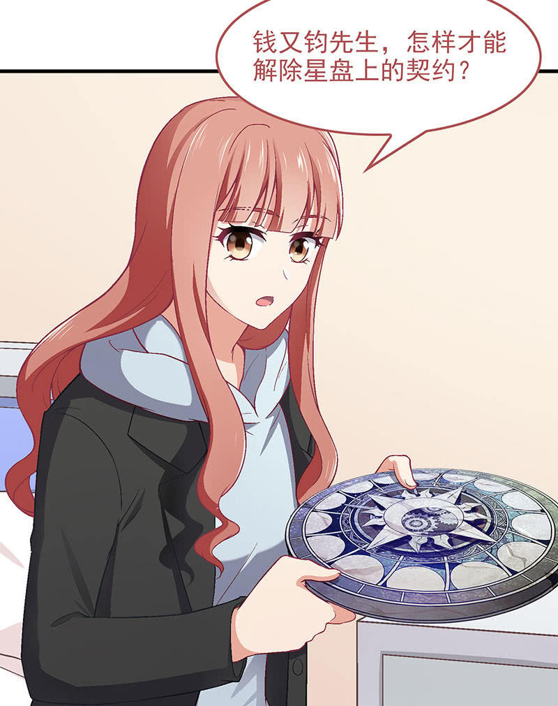 第九十回(1/2)-第93话