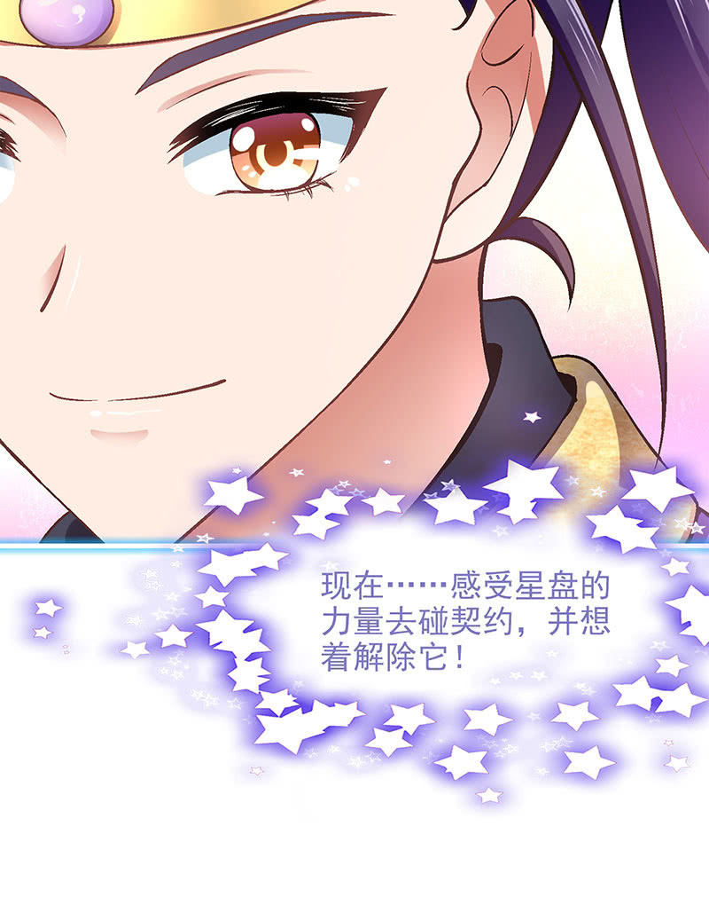 第九十回(1/2)-第93话