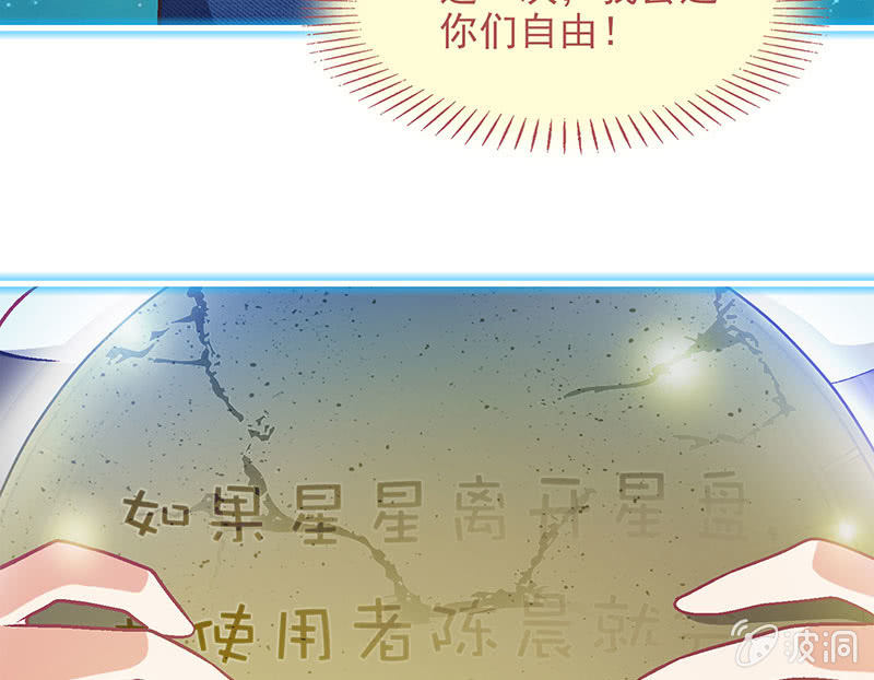 第九十回(1/2)-第93话