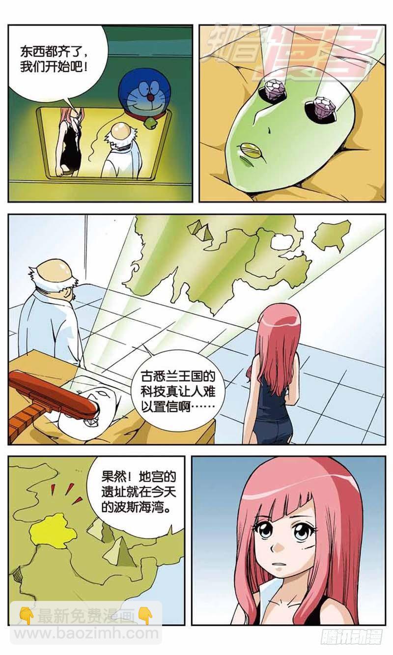 偷星九月天 - 07 - 5