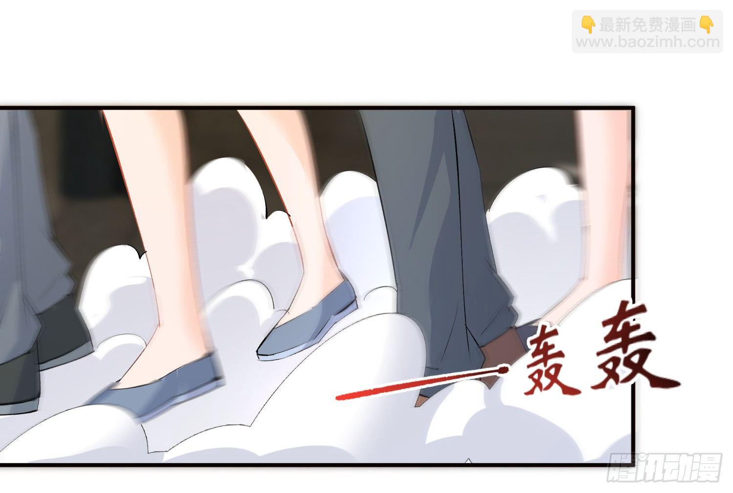 011 接机(1/2)-第11话