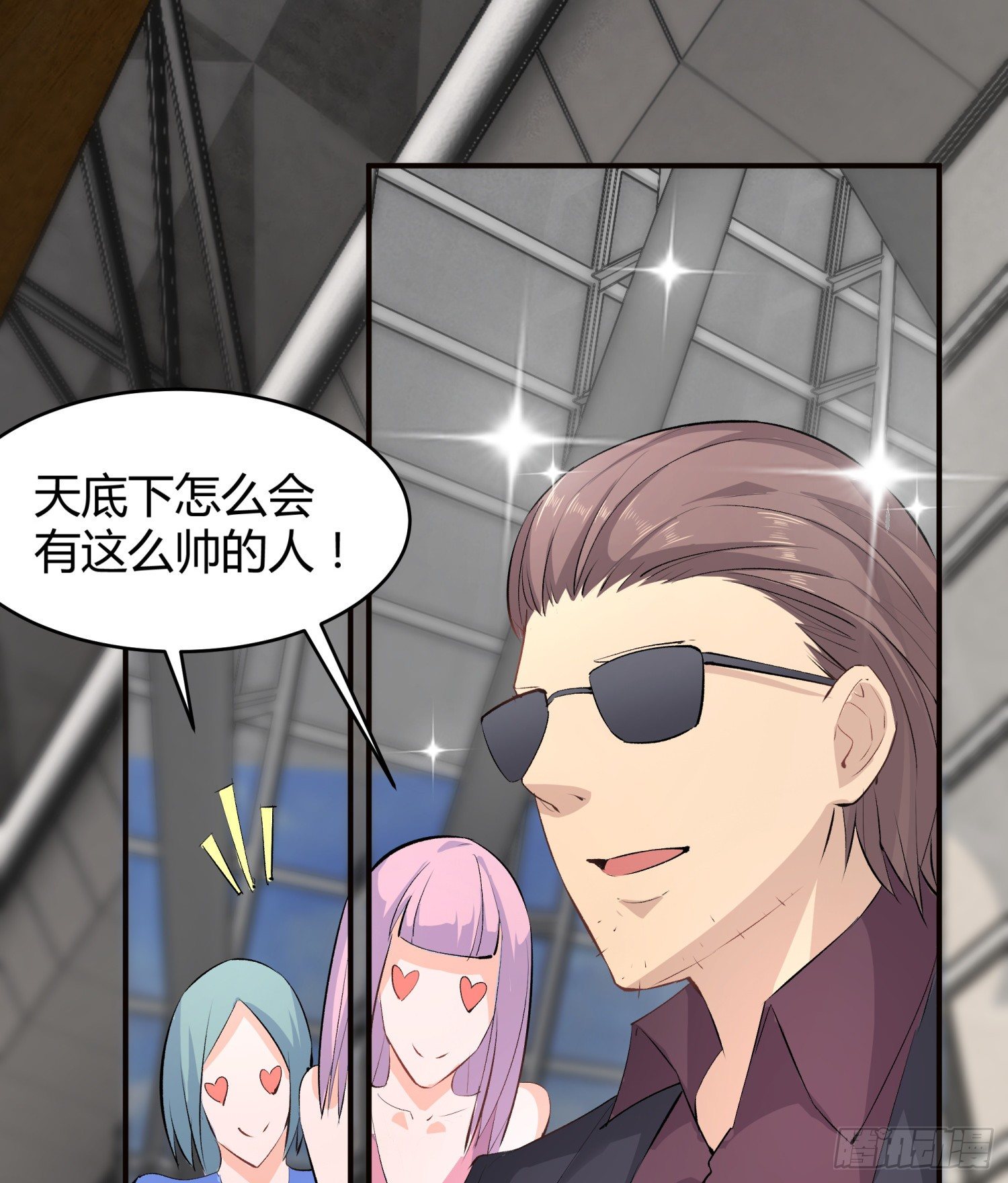 011 接机(1/2)-第11话