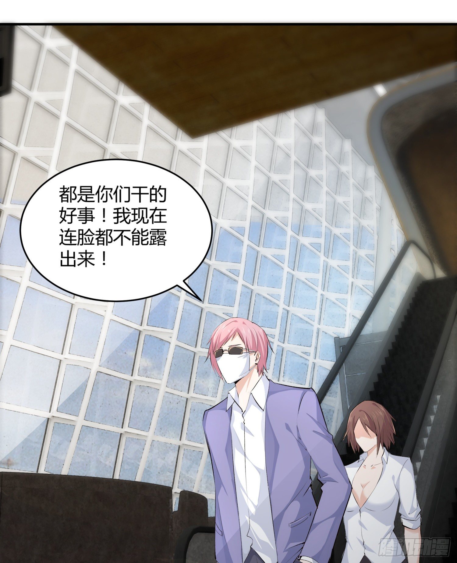 011 接机(1/2)-第11话