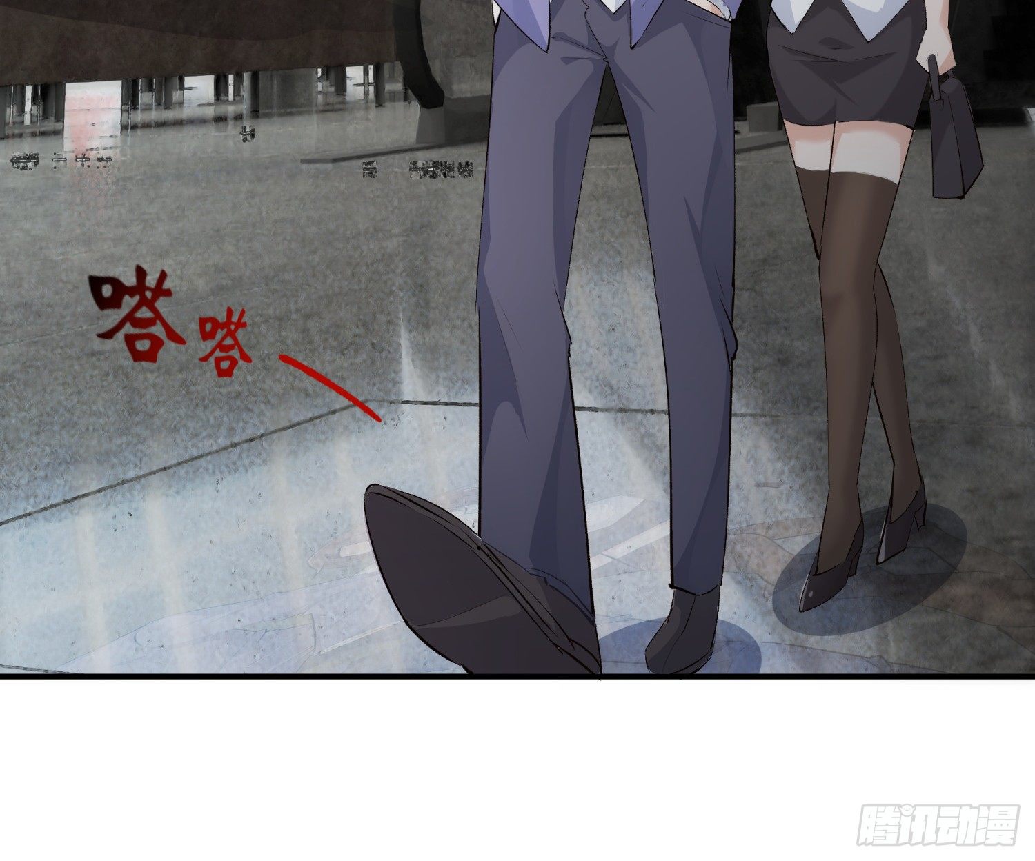 011 接机(1/2)-第11话