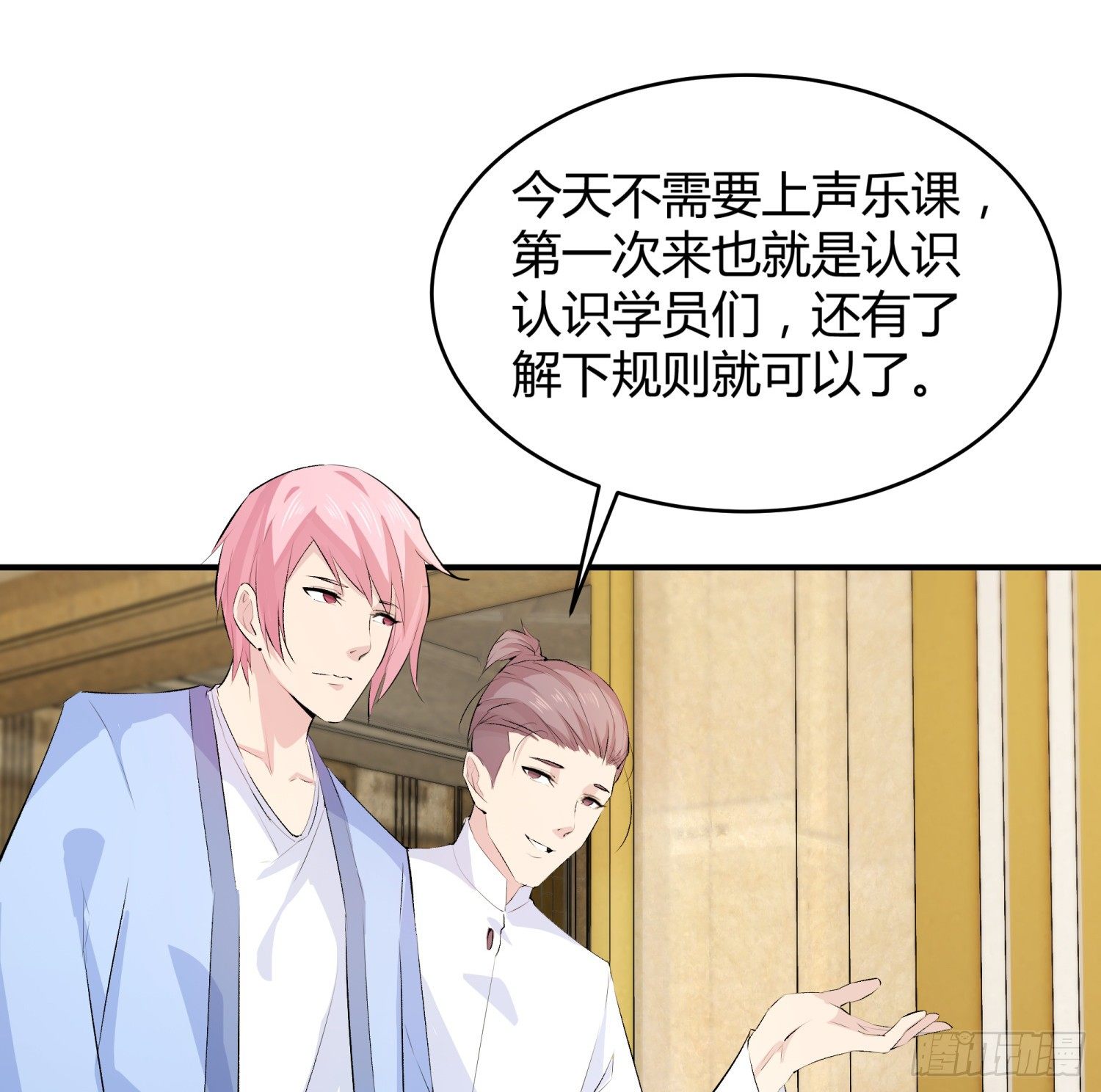 013 选秀导师(1/2)-第13话