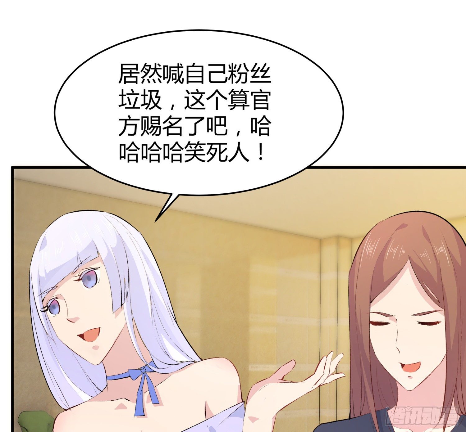 013 选秀导师(1/2)-第13话