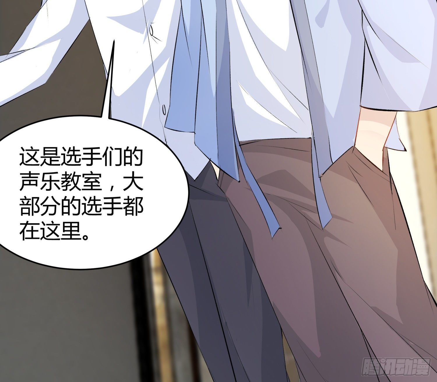 013 选秀导师(1/2)-第13话