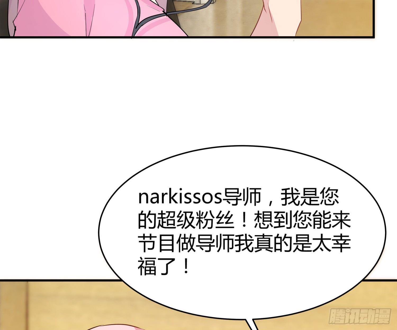 013 选秀导师(1/2)-第13话