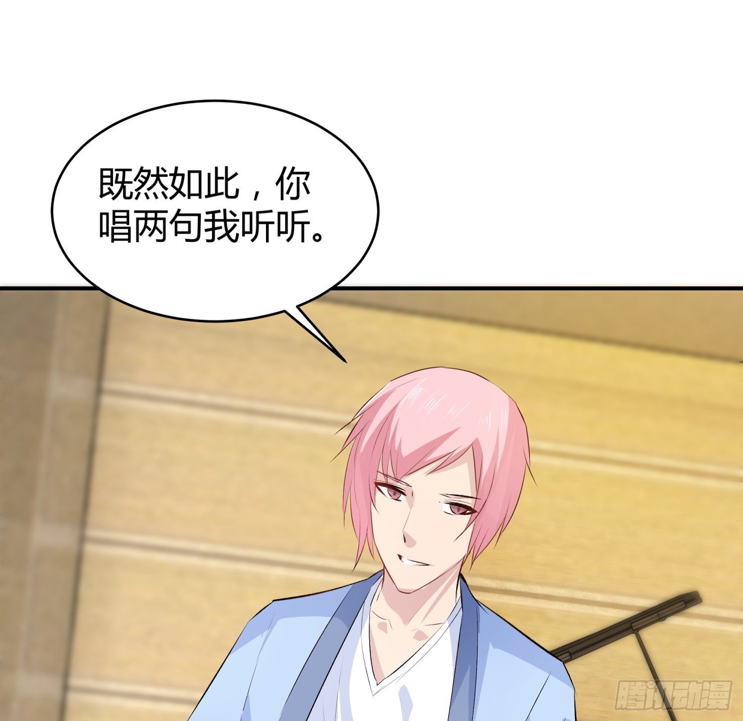 013 选秀导师(1/2)-第13话