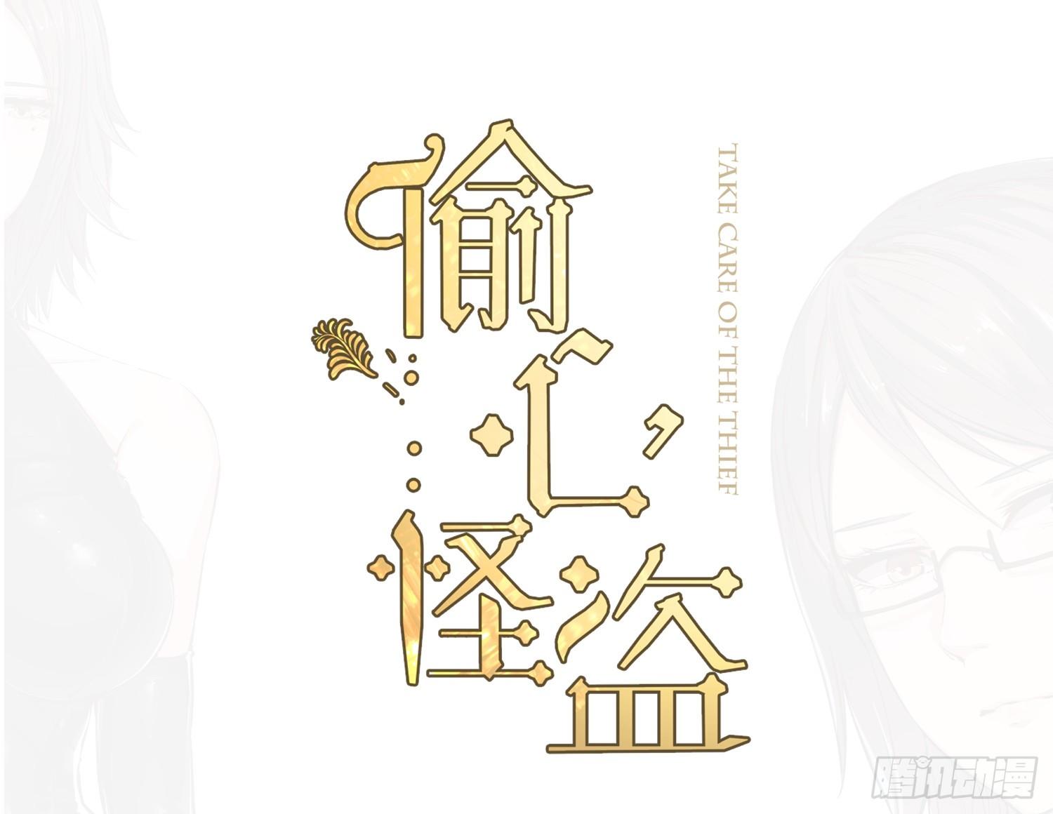 015 半夜有女来敲门(1/2)-第15话